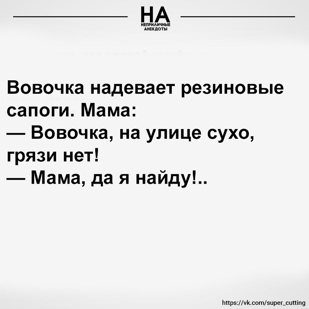 Без комментария