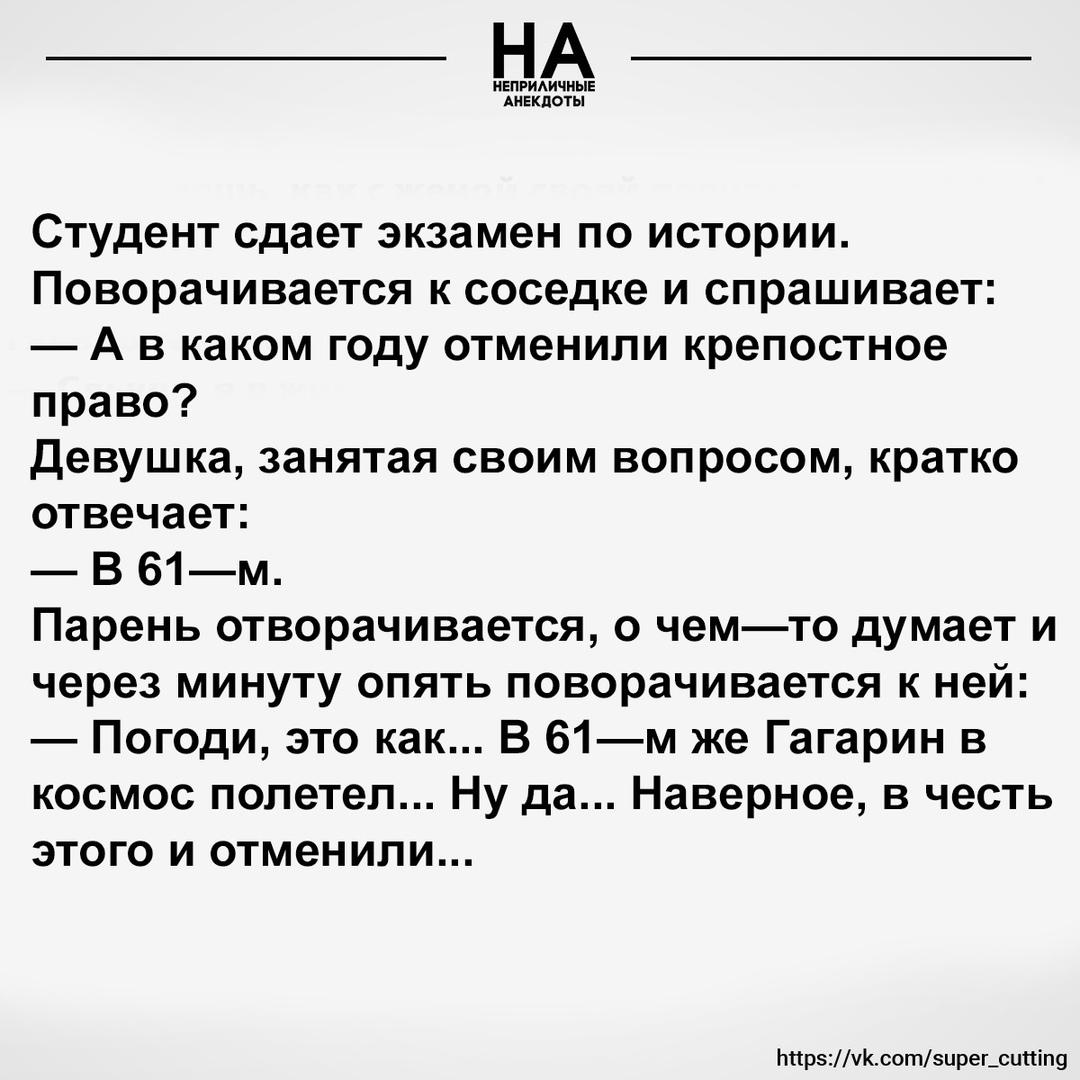 Без комментария