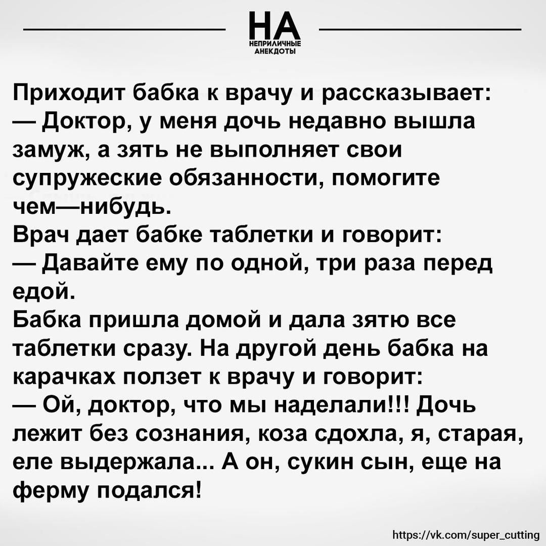 Без комментария
