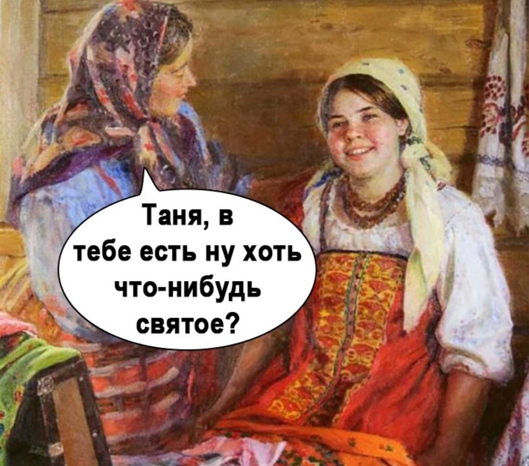 Ну хоть что-то