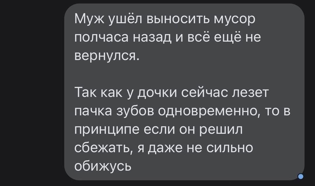 Просто взрослая жизнь