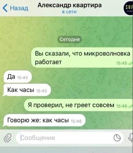 babana.ru