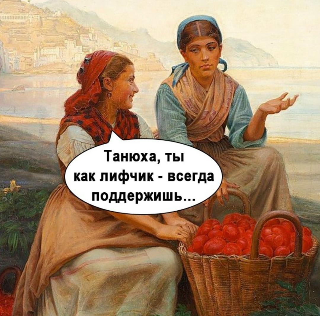 У всех есть такая подруга