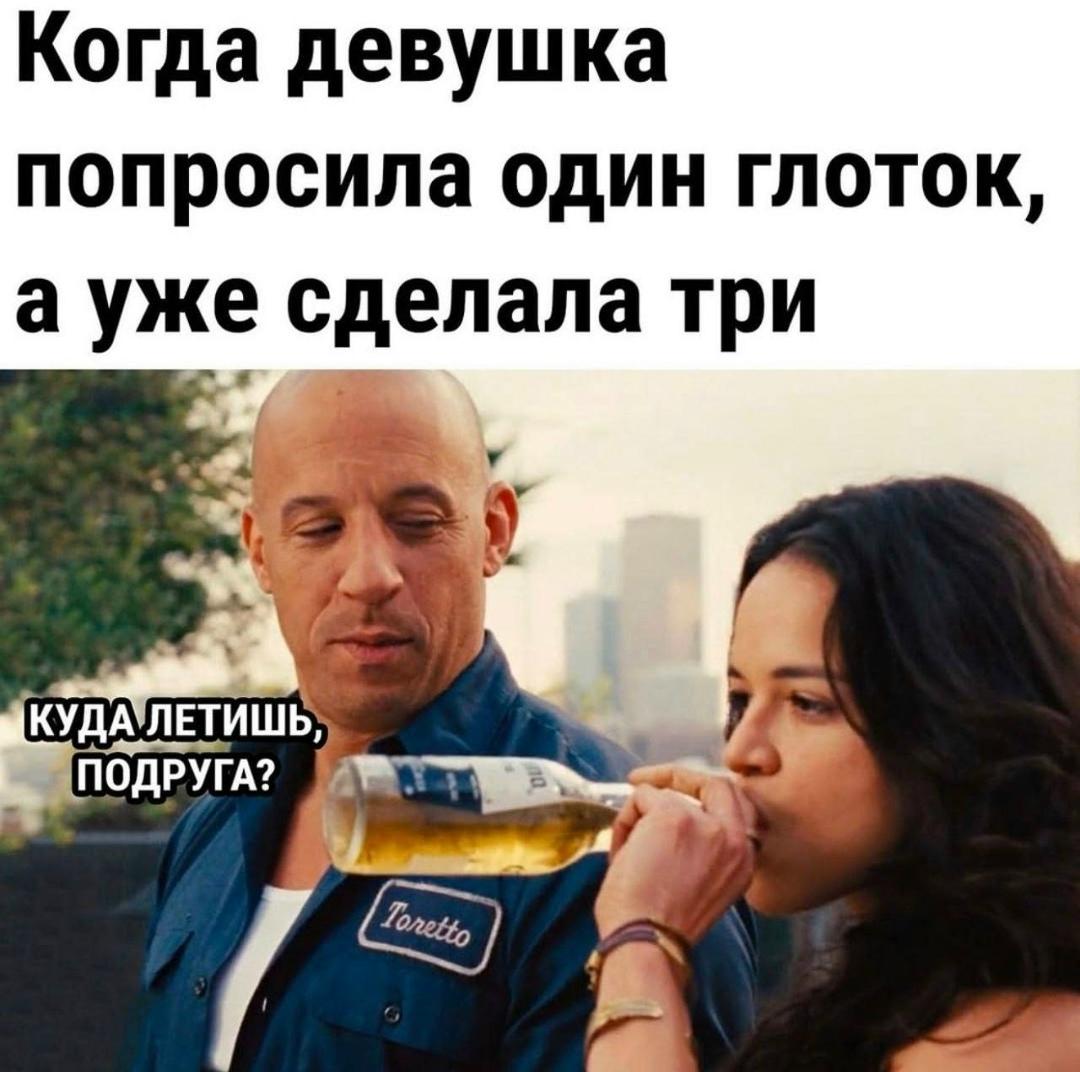 Без комментария