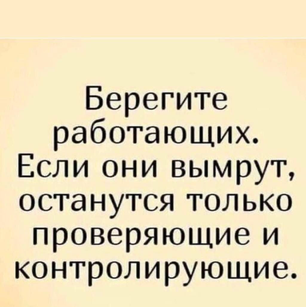 Без комментария