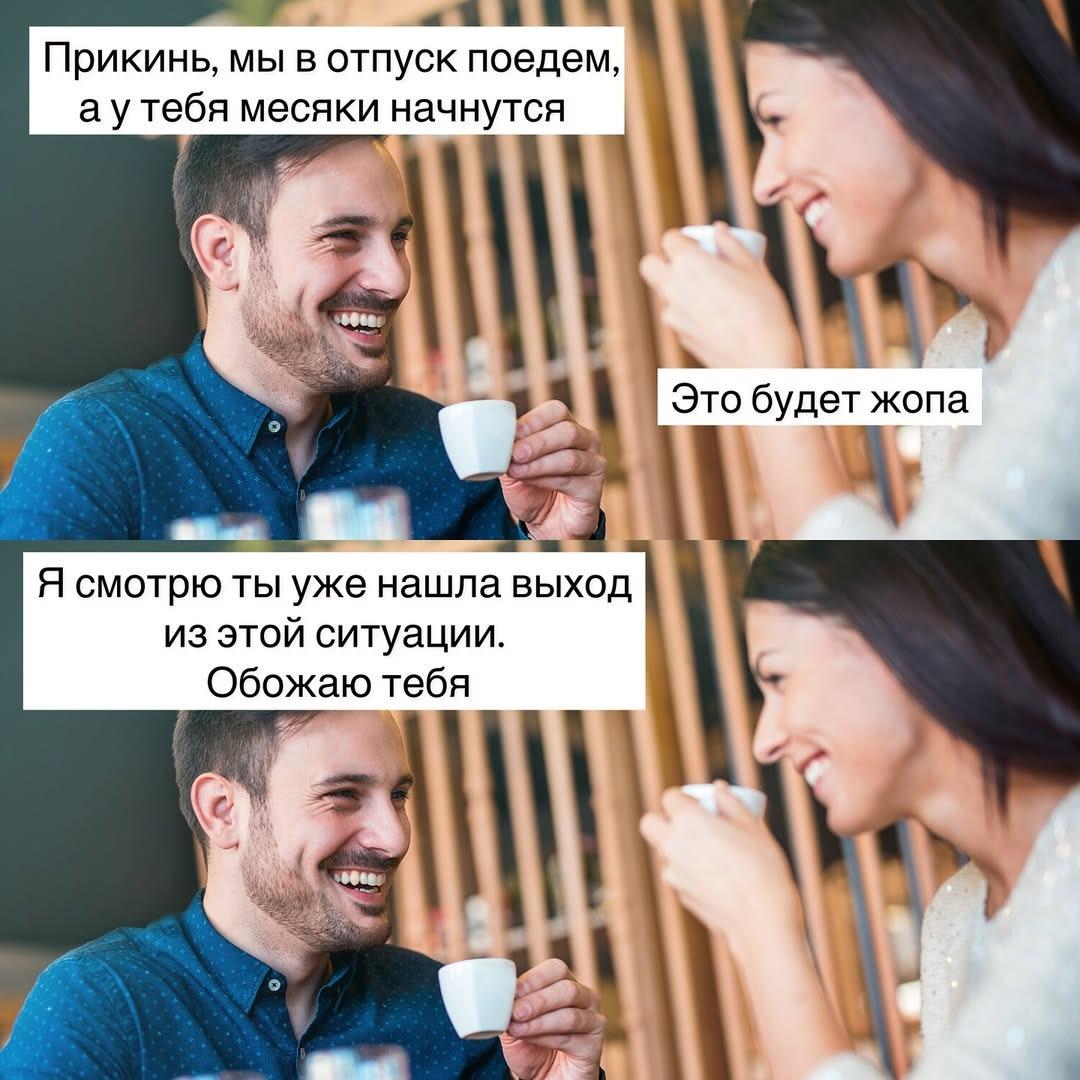 Без комментария