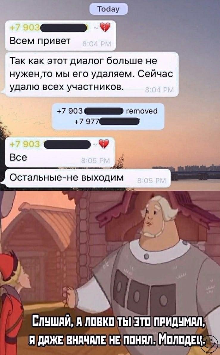 Без комментария