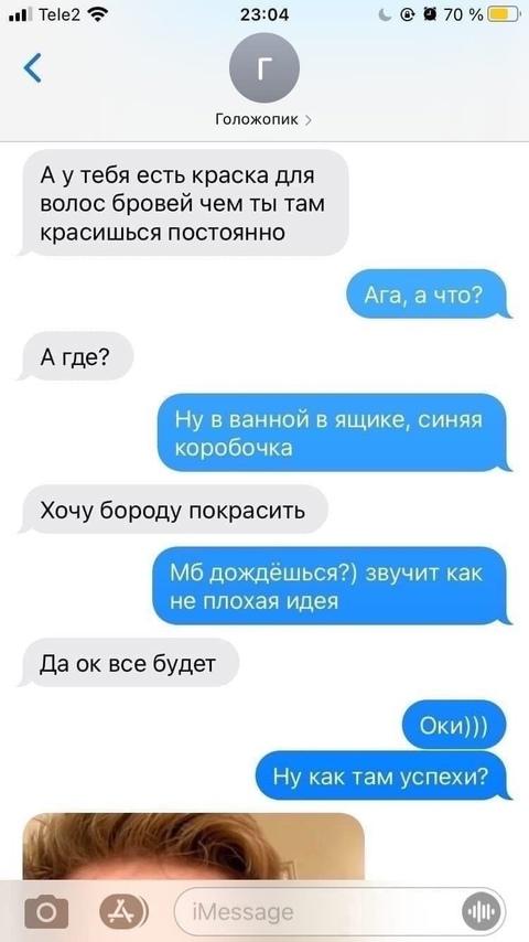 Похоже это идеальные отношения