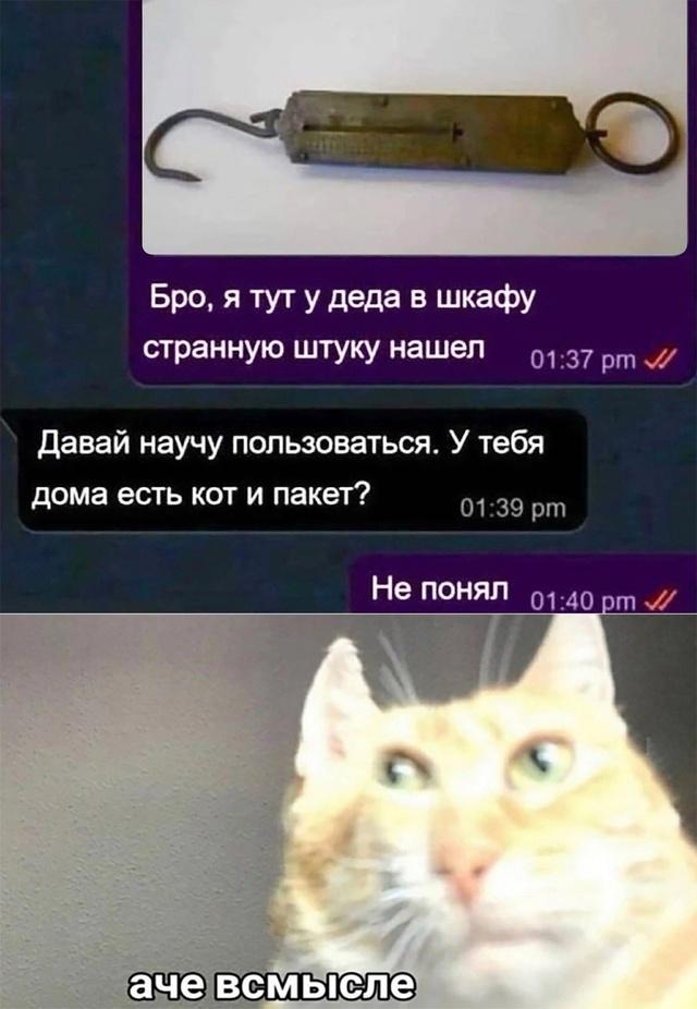 Без комментария