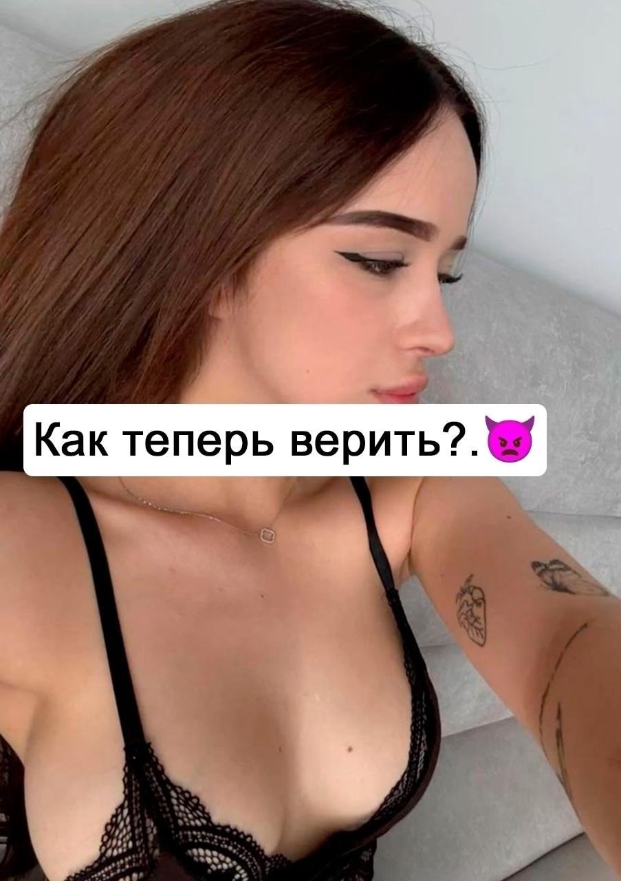 Без комментария