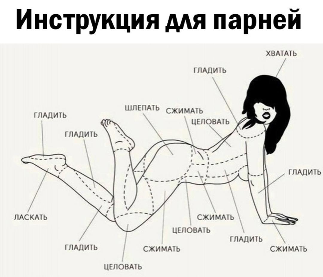 Девушки как всегда много требуют