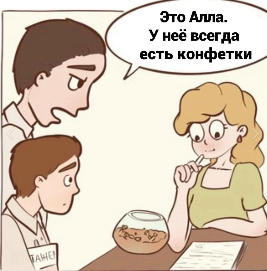 Как мы понимаем это Олежку