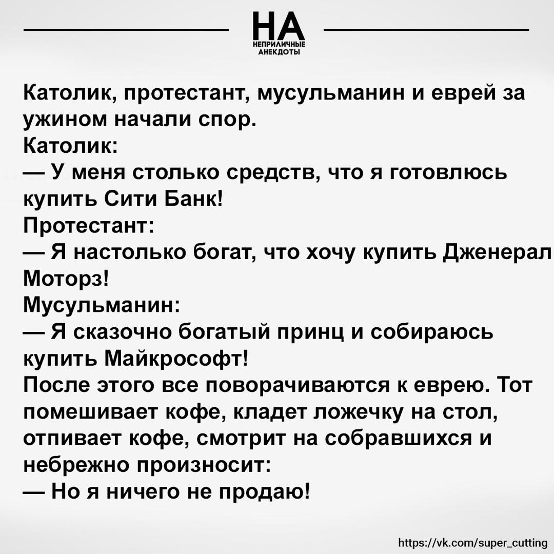 Без комментария