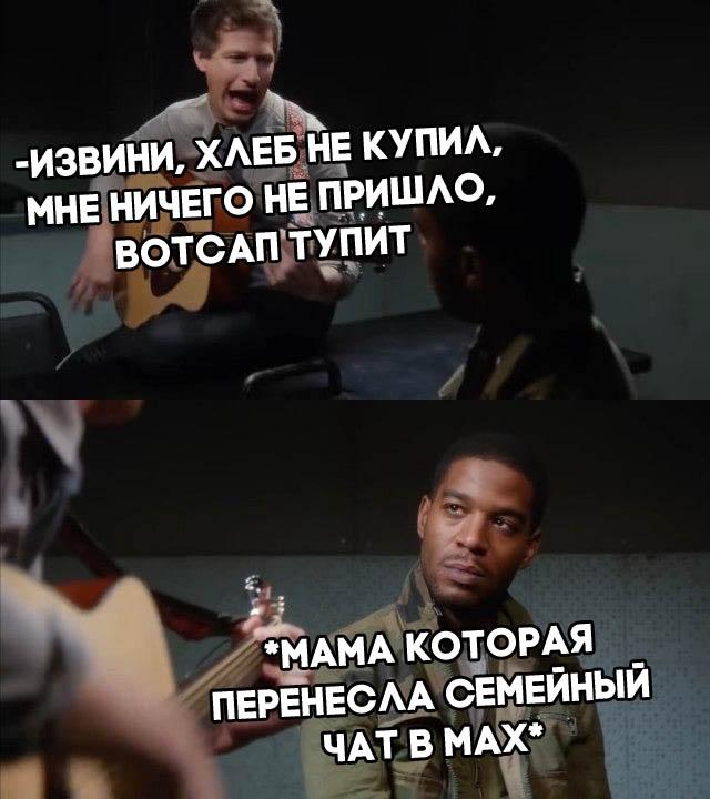 Без комментария