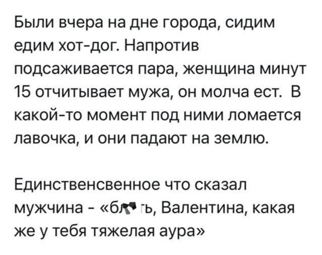 Без комментария