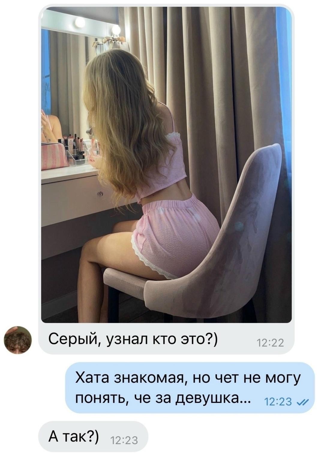 Без комментария