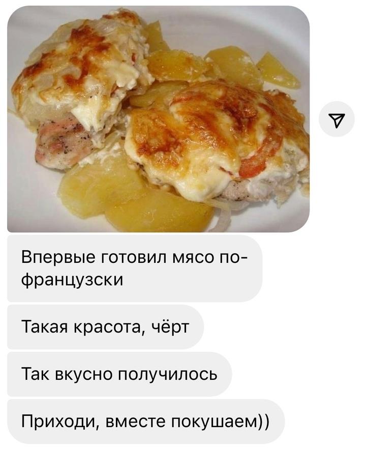 Даже я бы не удержался