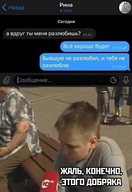 Без комментария