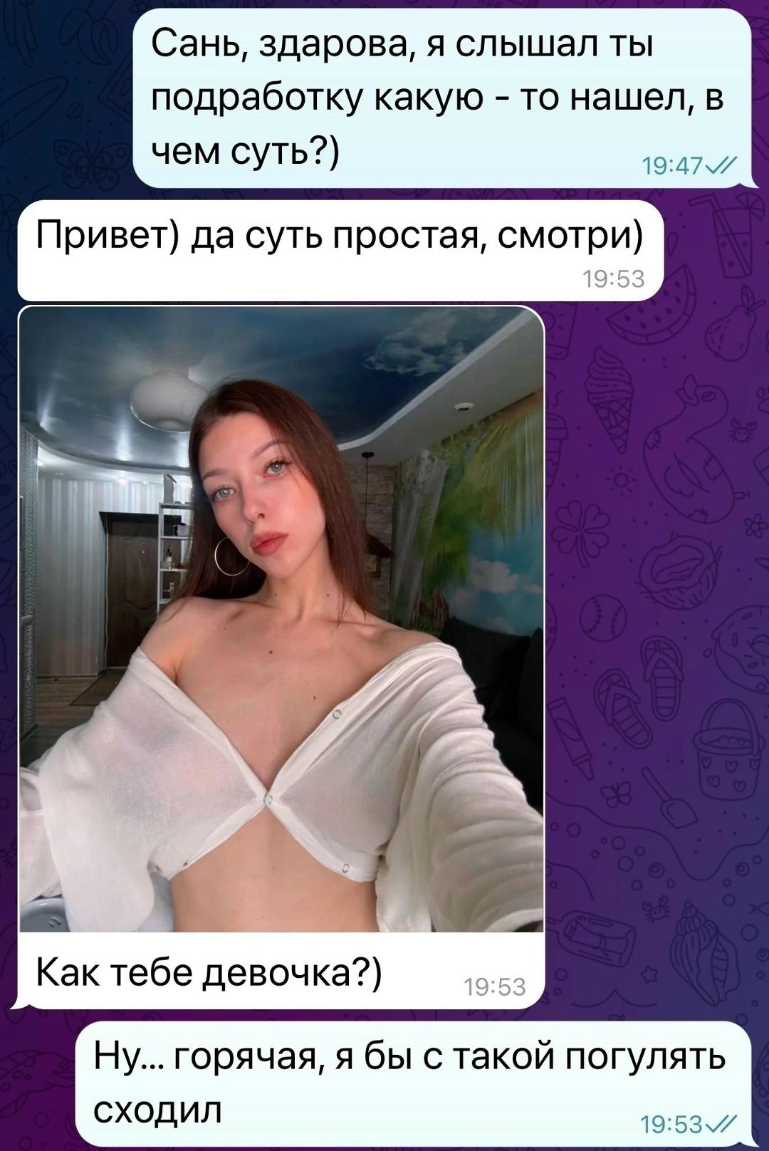 Без комментария