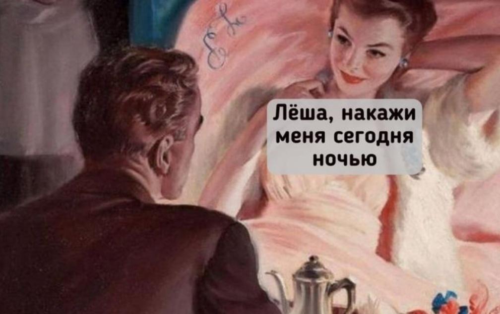 Мужчина совсем уже не понимают прямых намеков