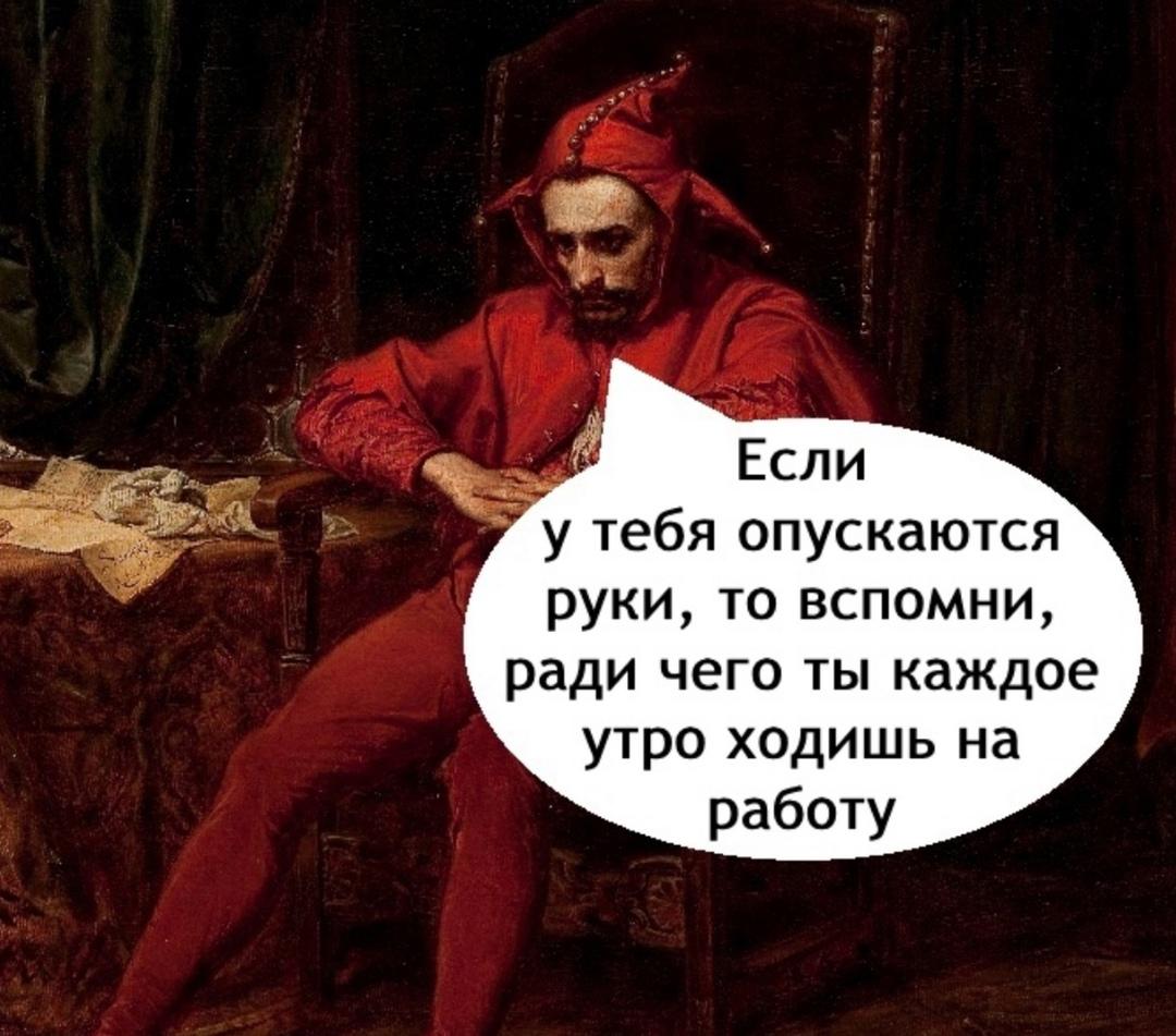 Вот это взрослая жизнь