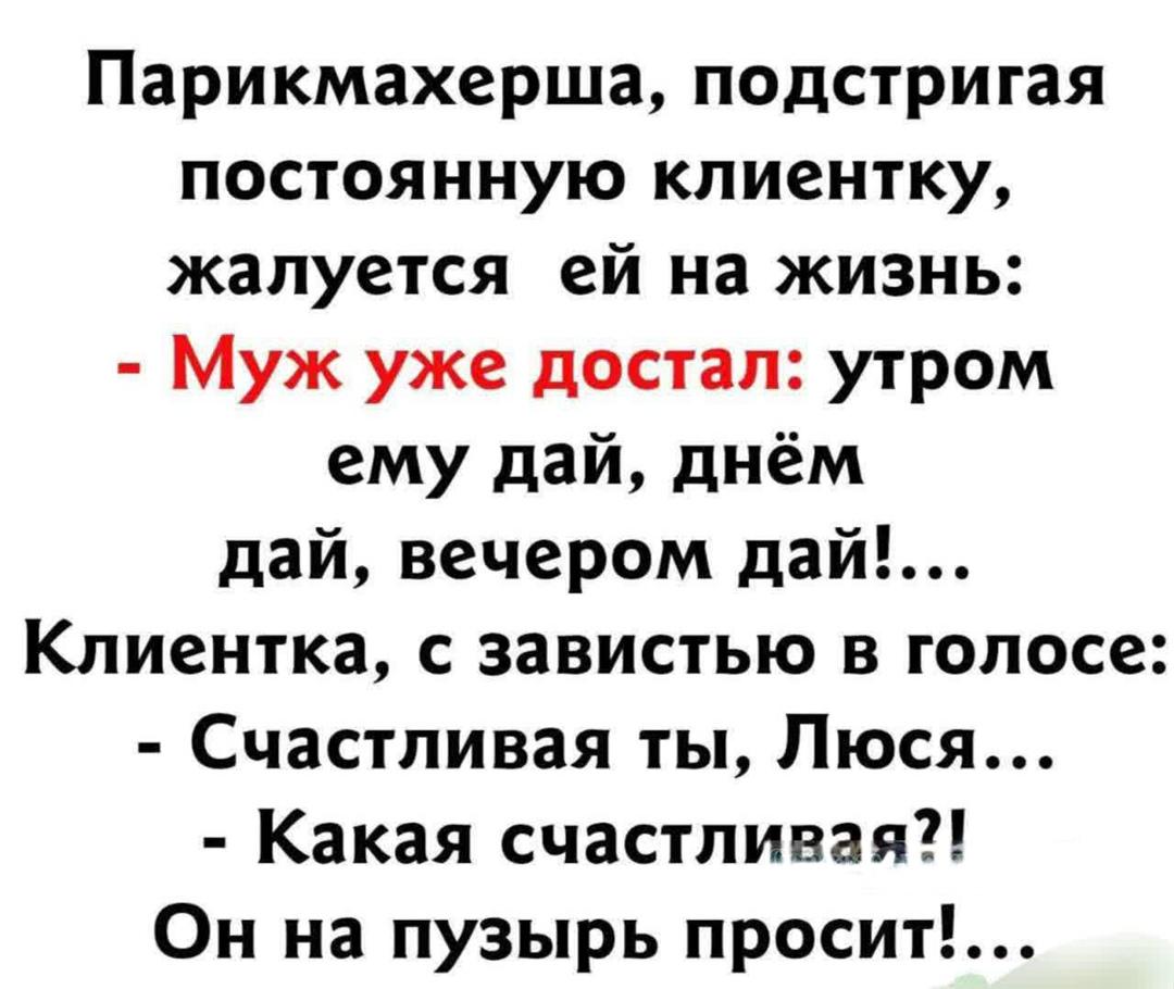 Без комментария