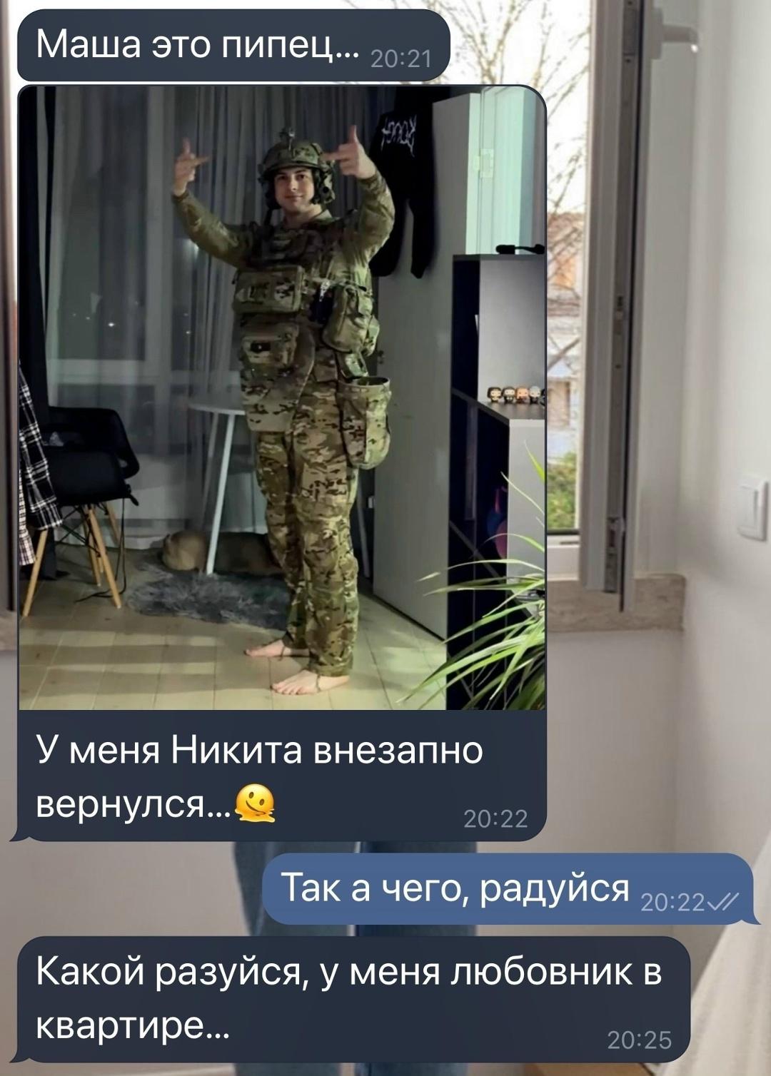 Без комментария