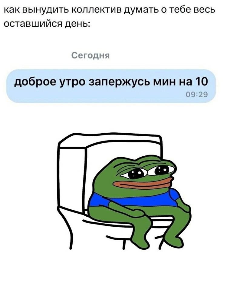 Без комментария