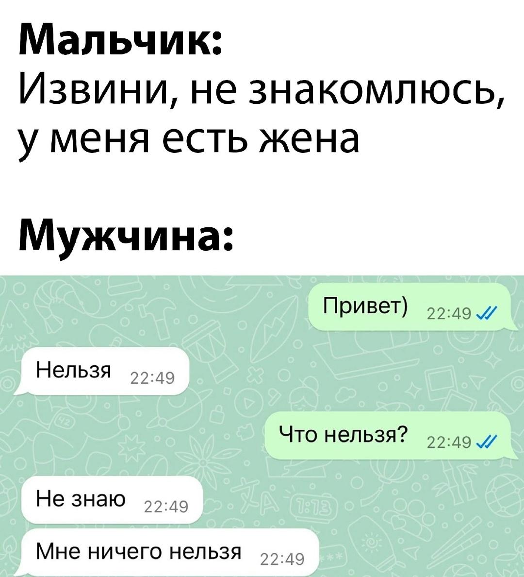 Без комментария