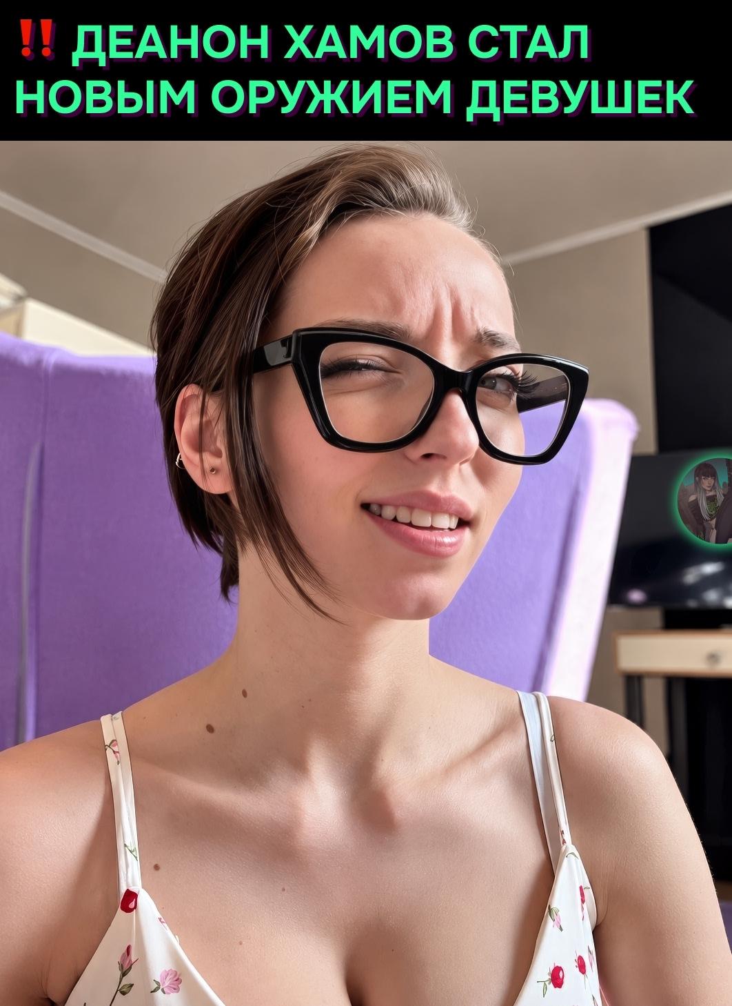 В соцсетях набирает обороты новый способ отвечать на оскорбления и сексистские комментарии.