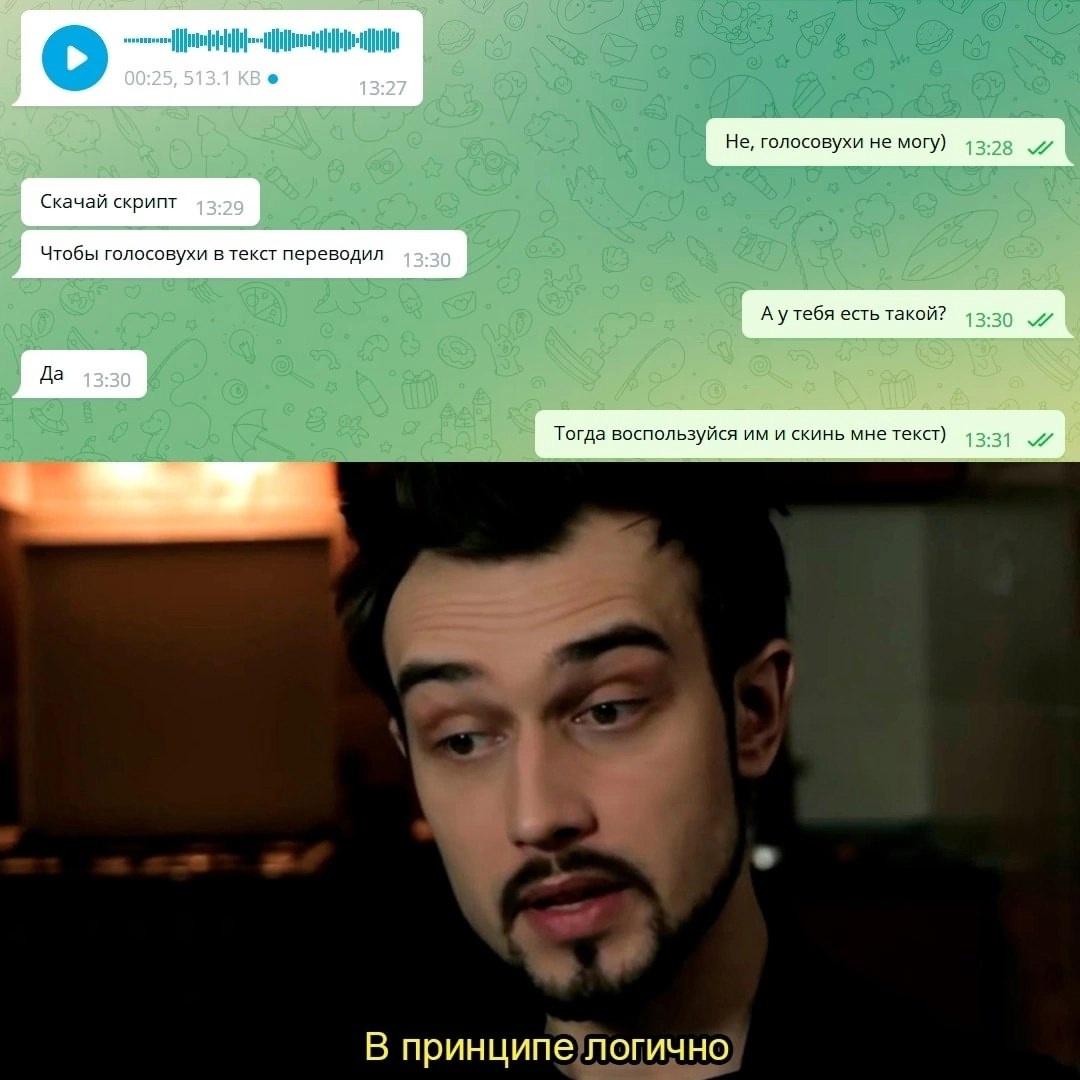 Без комментария