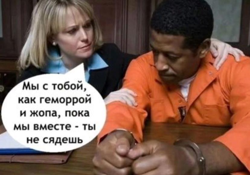 Когда прошел быстрые курсы на адвоката