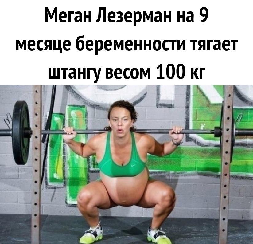 Без комментария
