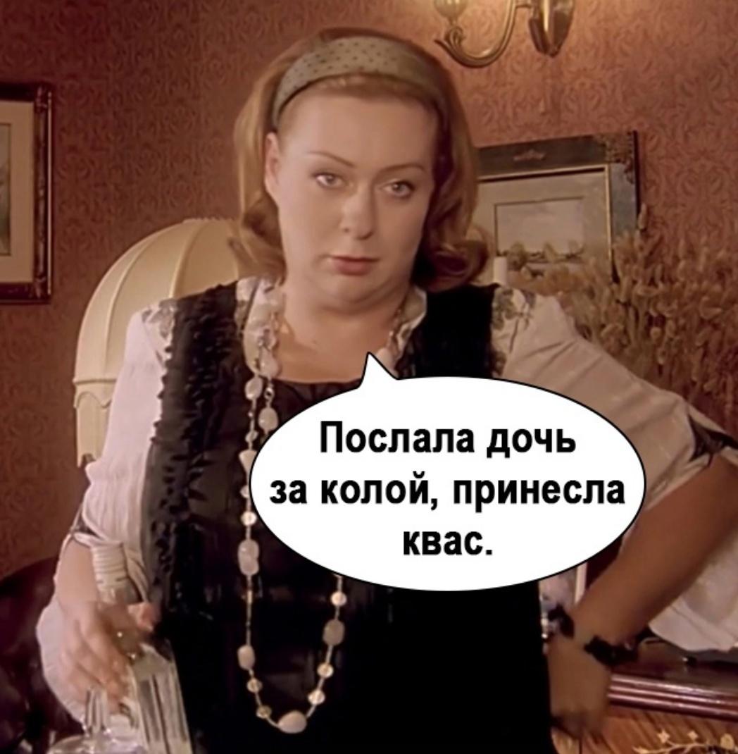 Фатальная ошибка дочка