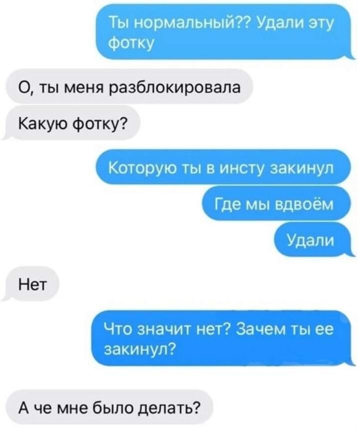 Как же он чувствует