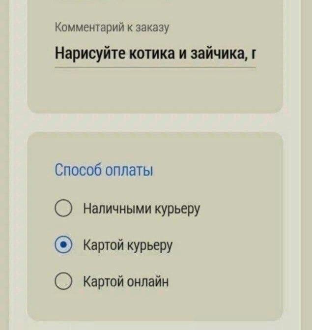 Зайчика не смогли, но нарисовали котейку