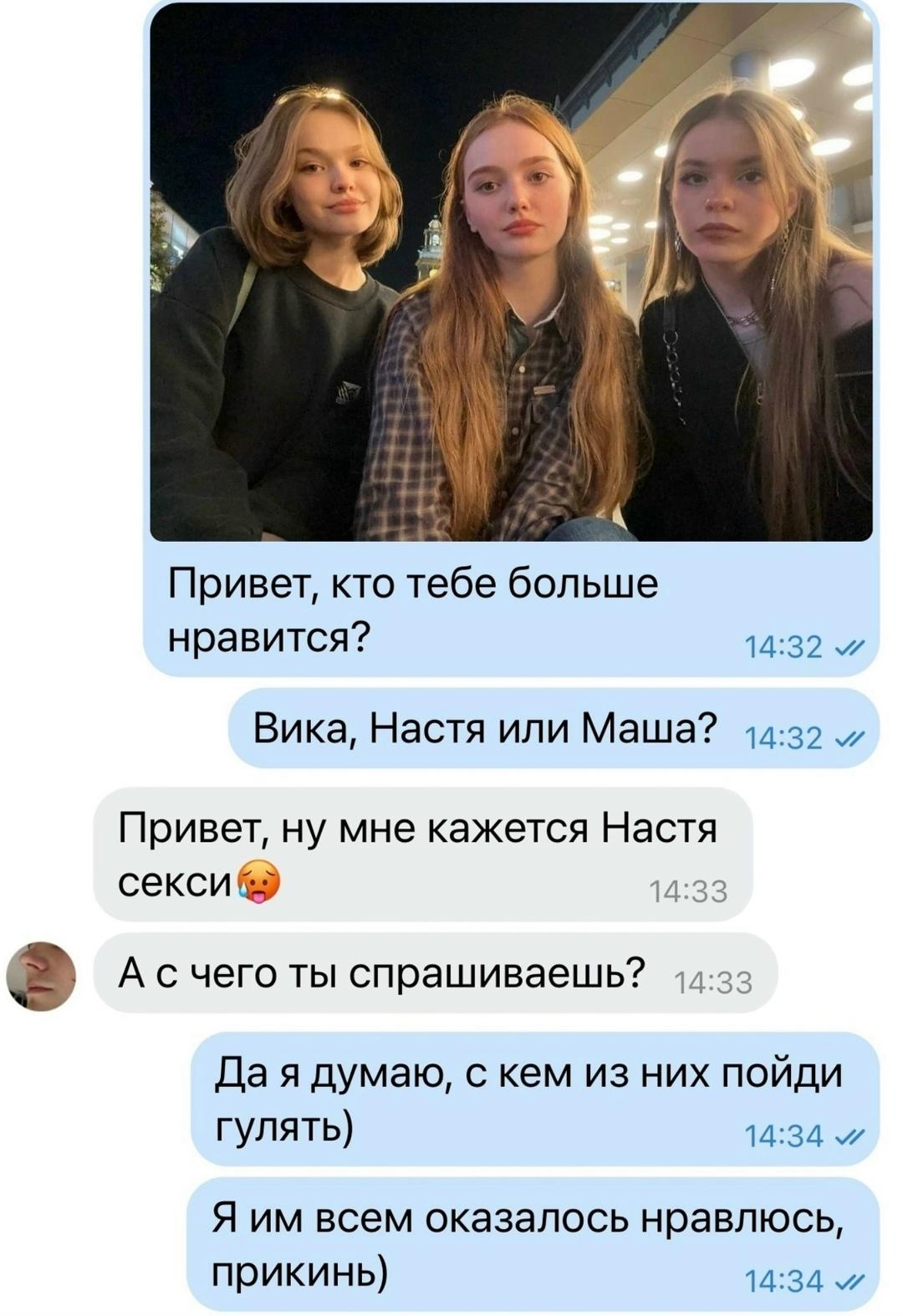 Без комментария