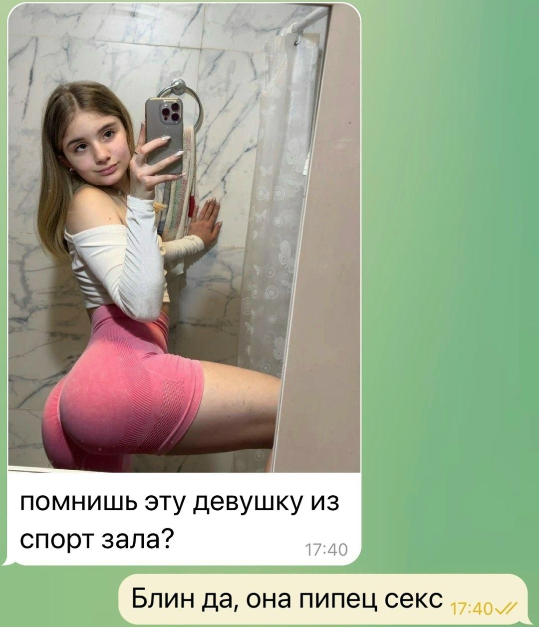 Без комментария