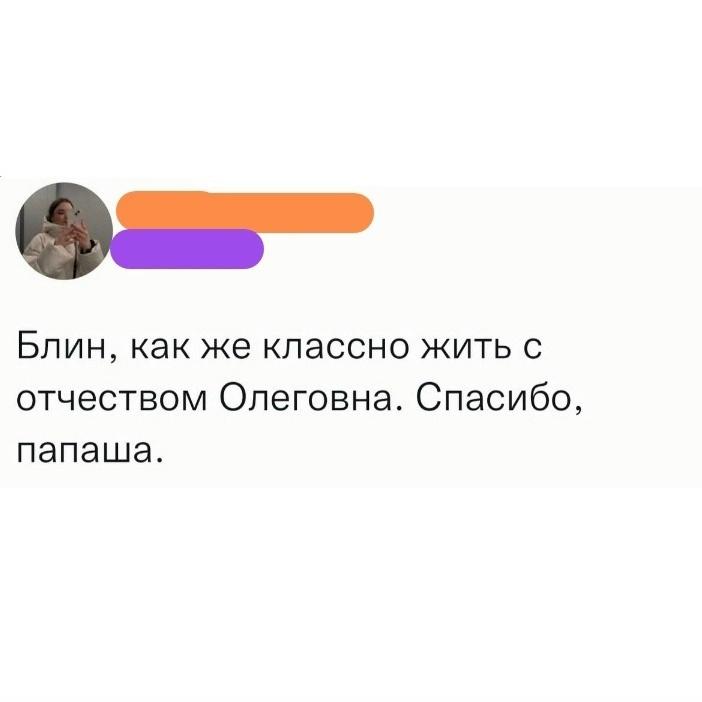 Без комментария