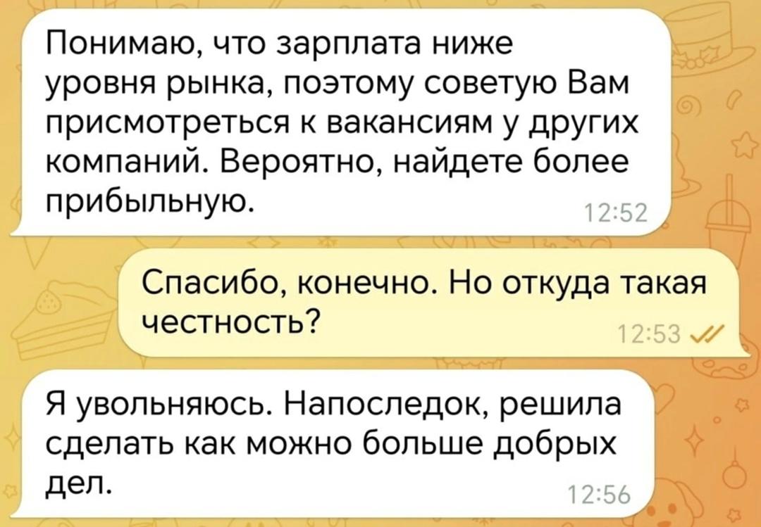 Без комментария
