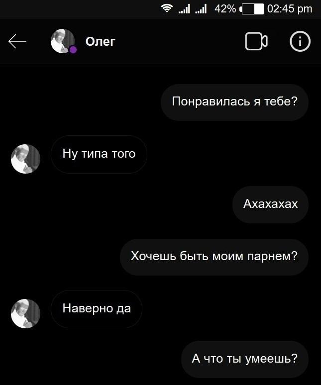 нужно было соглашаться, пока он еще не осознал свою самоценность