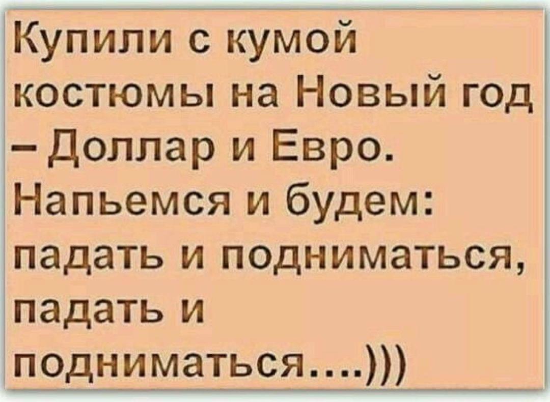 Без комментария