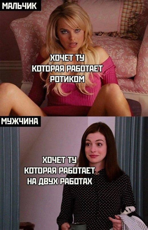 Без комментария