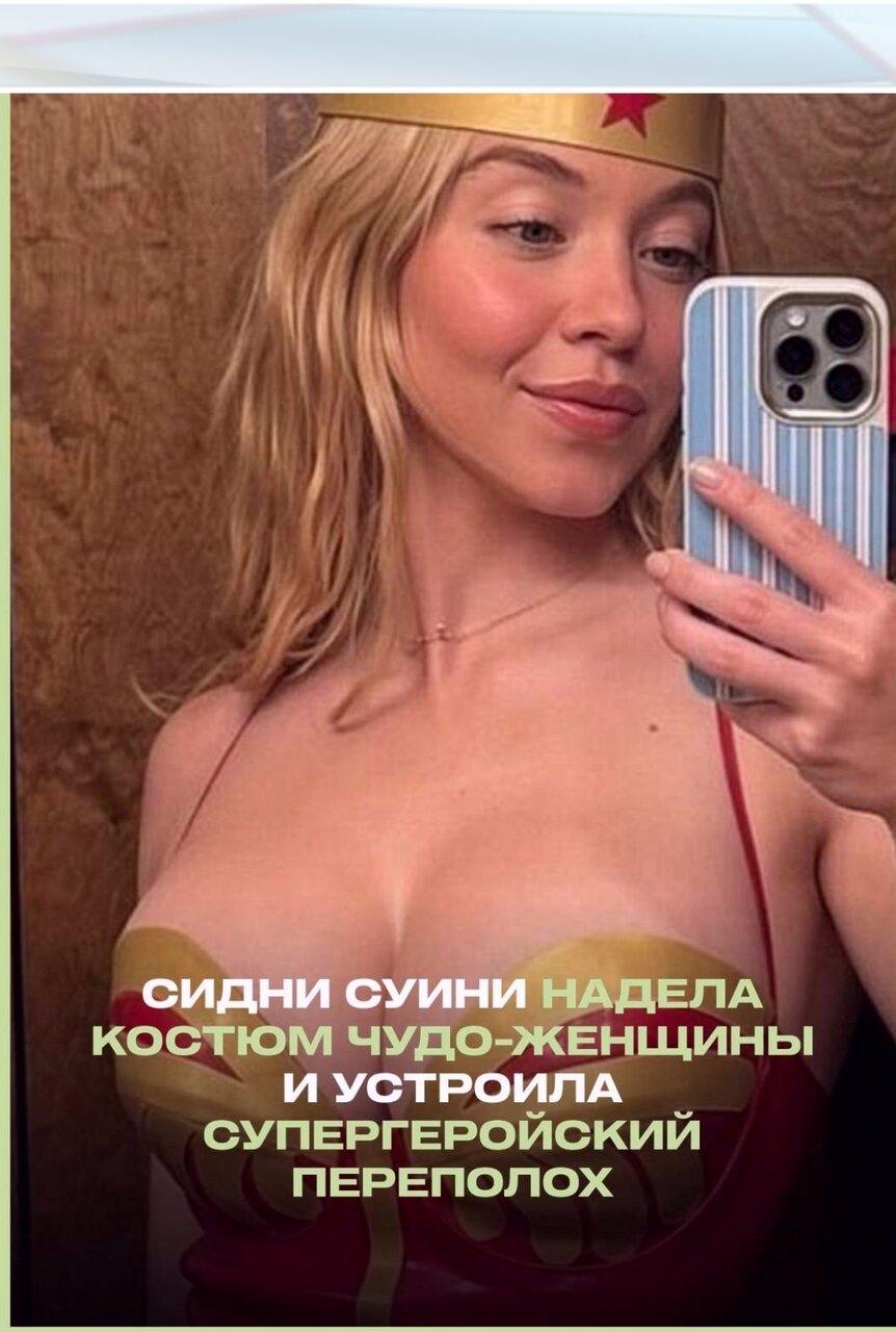 Актриca покaзaлa фотогpaфии в узнaвaeмом обрaзe aмaзонки: фирмeнныe цвeтa, корceт и xaрaктeрныe дeтaли нa мecтe