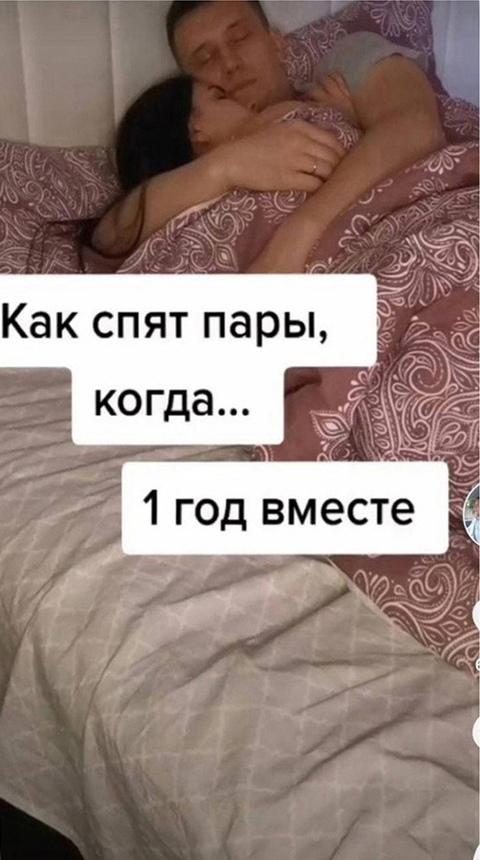 Горькая правда