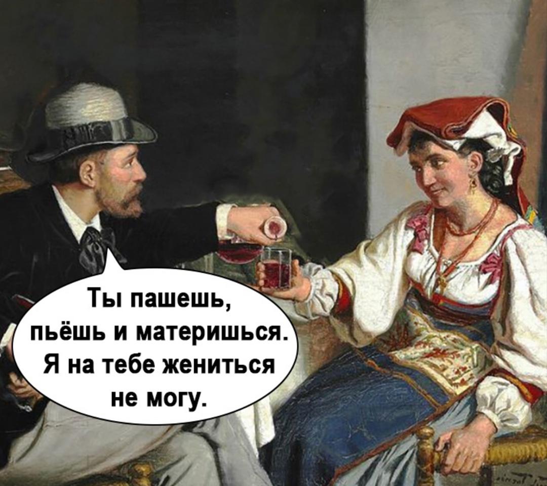 Мужикам нравится такое