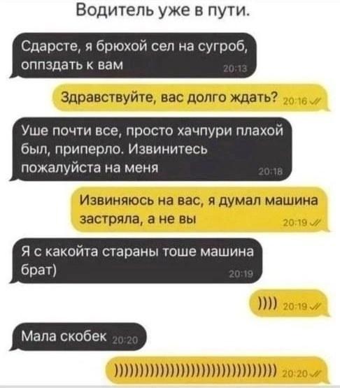 Без комментария