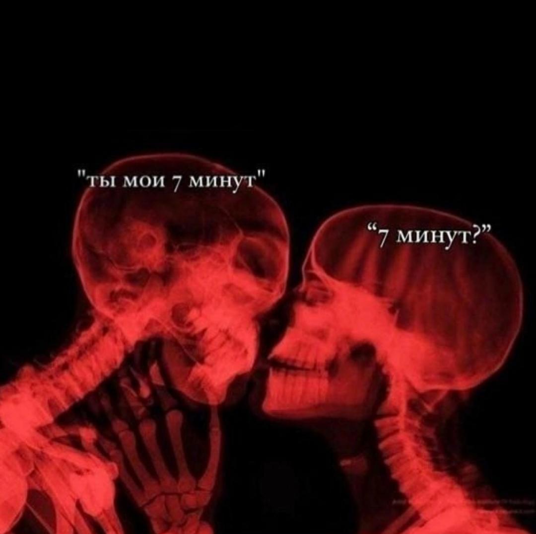 Вспомнил самое приятное &#128527;