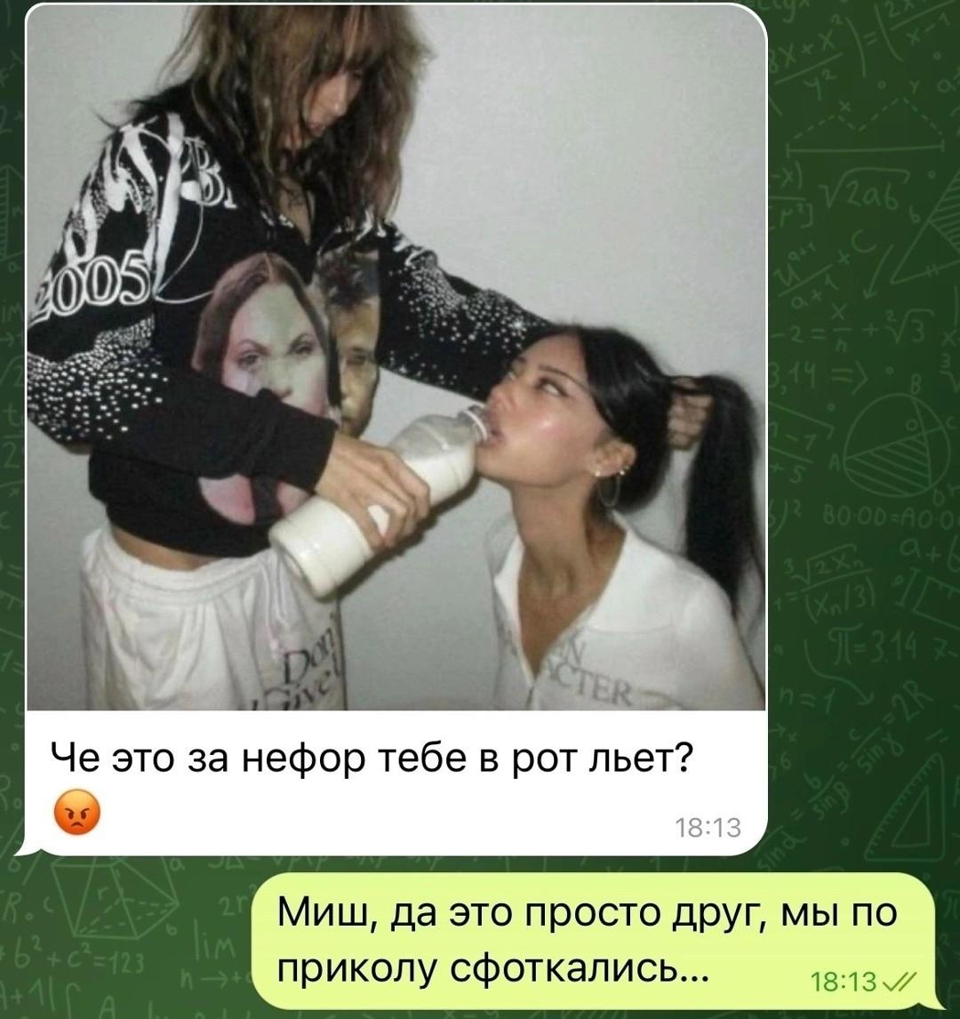 Без комментария