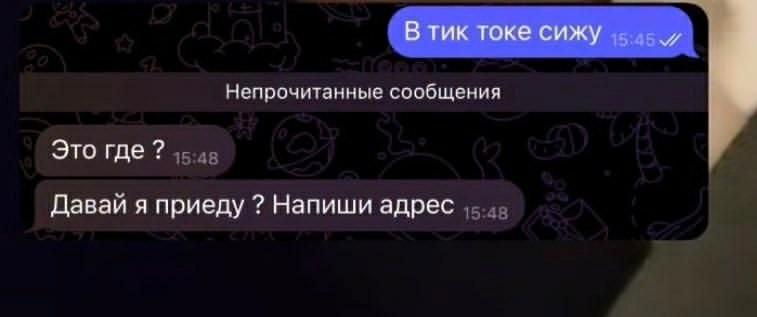 Без комментария